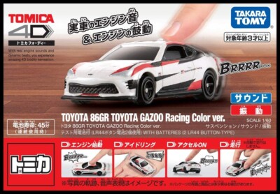 TOMICA 4D Toyota 86GR Toyota GAZ00 Racing Color Version TOMY 86