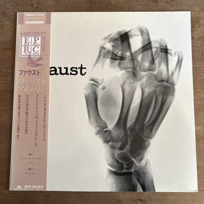 Faust -