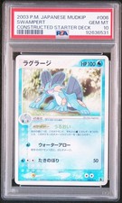 2003 POKEMON JPN MUDKIP CONSTRUCTED STARTER DECK #006 SWAMPERT PSA 10