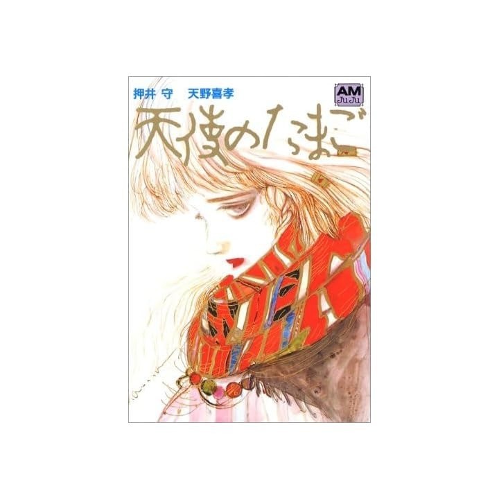 Angel's Egg Art Book 1985 Animage Yoshitaka Amano Mamoru Oshii Japanese