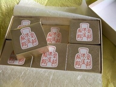 Tawaraya Ryokan Tawaraya Seife 12 Stück, Geschenkverpackung & Papiertüte Hersteller: - Bild 1 von 3