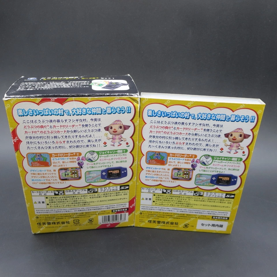 Animal Crossing e+ GameCube with Card Reader e+ Cards and Manual Japan - Image 3 of 4