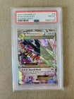 M Rayquaza EX 76/108 Roaring Skies PSA 8