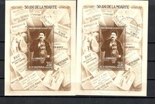 DN877 Romania 1962 2 Sheets collection classic old
