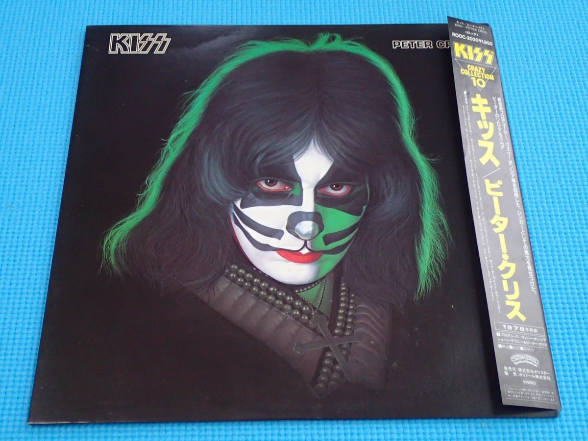 Preços baixos em Kiss ROCK HARD ROCK Discos de vinil | eBay