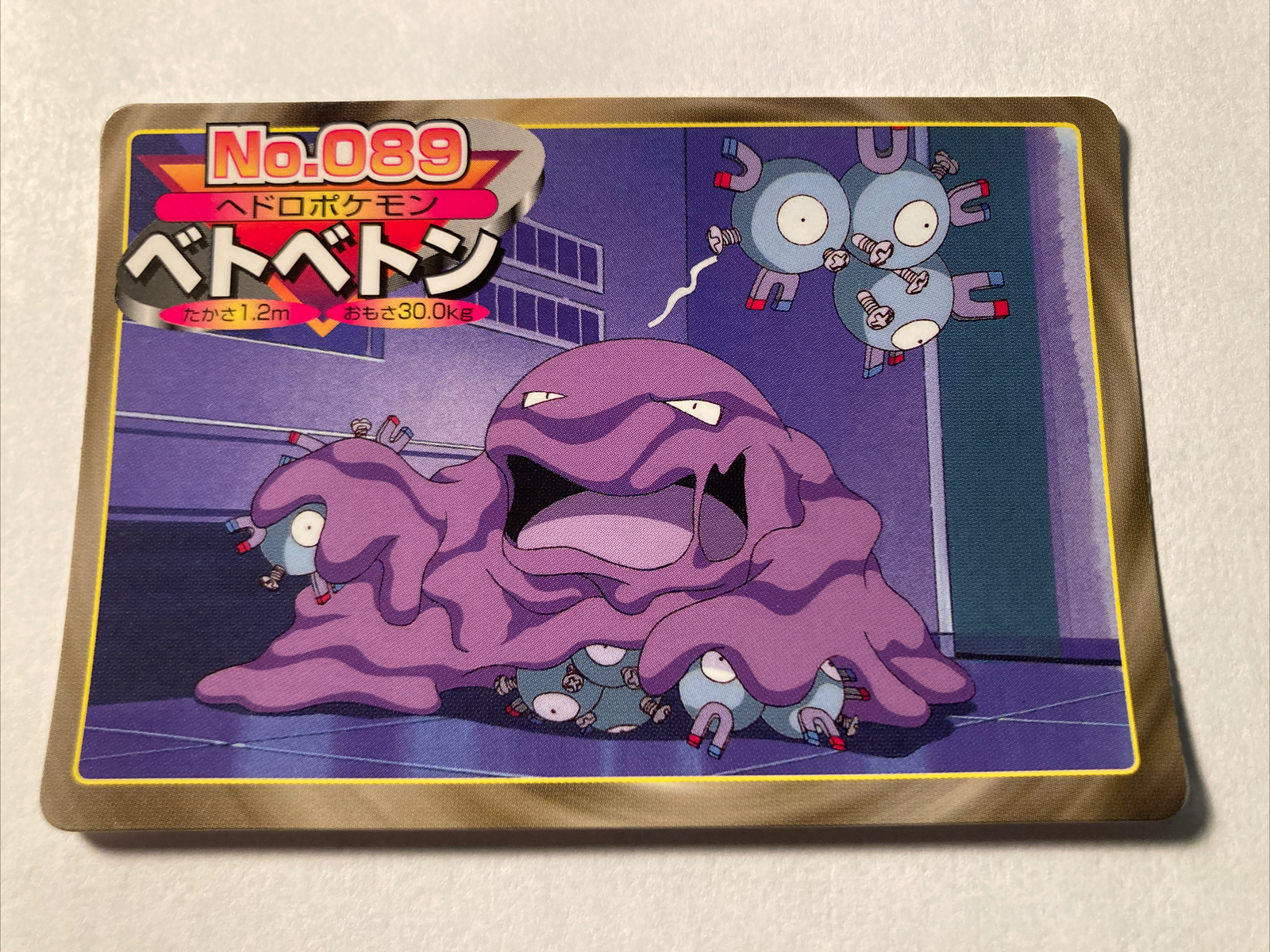 Pokemon Card Muk VS Magneton No. 089 Topsun Top Sun 1997 Green Back EX