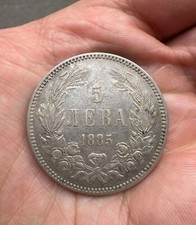 1885 Year Bulgarian Coins for sale | eBay
