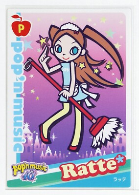 ポップンミュージック エントリカード s-l1200.jpg