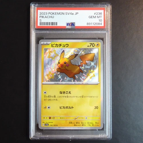 PSA 10 Japanese Pikachu 236/190 S SV4a Shiny Treasure EX Paldean Fates 2023