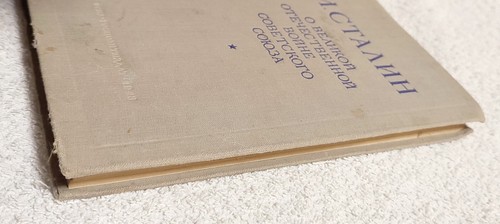 1948 Иосиф Сталин О Войне Советского Союза СССР USSR Joseph Stalin Russian Book - Picture 4 of 12