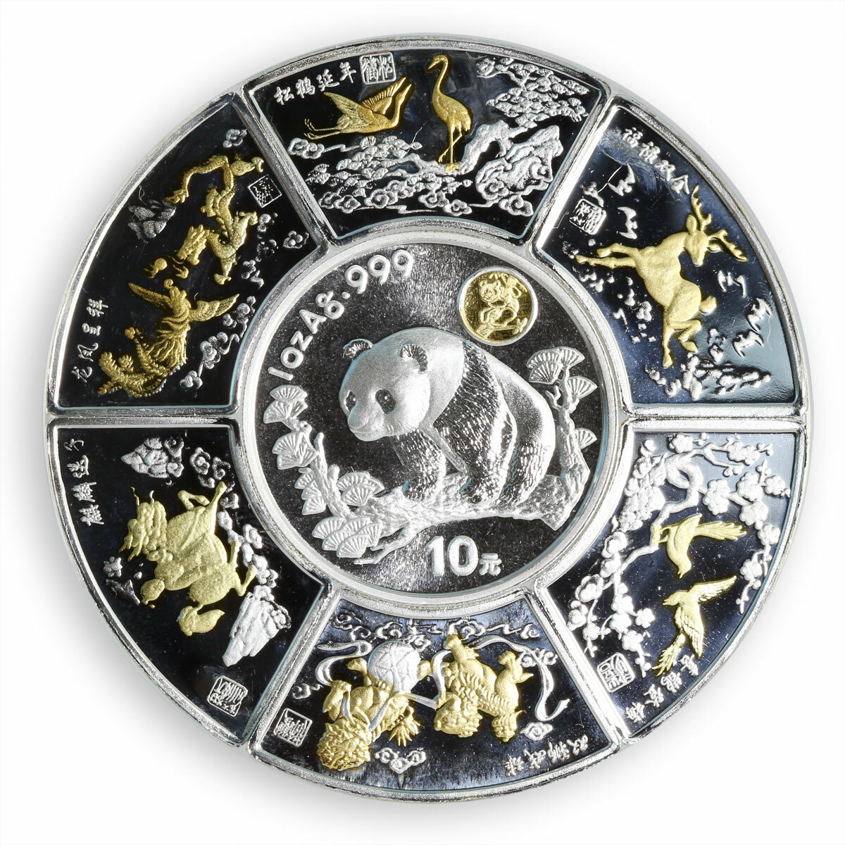 コレクション Great Historic Silver Coins of the world China set of 7 coins Animals Exposition gilded silver proof coin