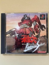 Armored Trooper Votoms PS PlayStation Game Japan lightning slash