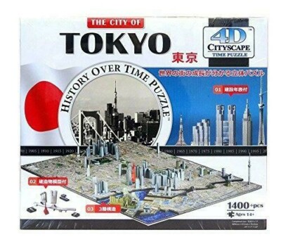 【未組立】４Ｄ ＴＩＭＥ　ＰＵＺＺＬＥ　香港 Amazon.com: 4D Cityscape Hong Kong Time Puzzle : Toys & Games