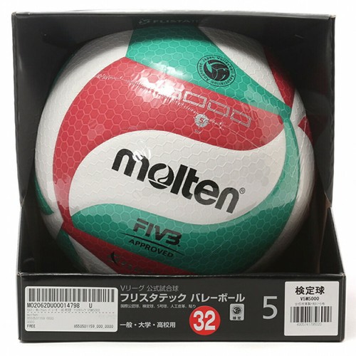 Molten Volleyball No. 5 V5M5000 Multicolor Ball - Picture 10 of 24