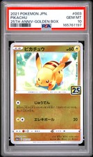 2021 Pokemon Asia 25th Anniversary Promo Pikachu Golden Box 003 PSA 10