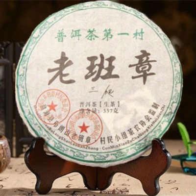 cha Pu-erh Tea Cake Green Tea 357g Yunnan Menghai Puer Tea Chinese Sheng Tea Cha