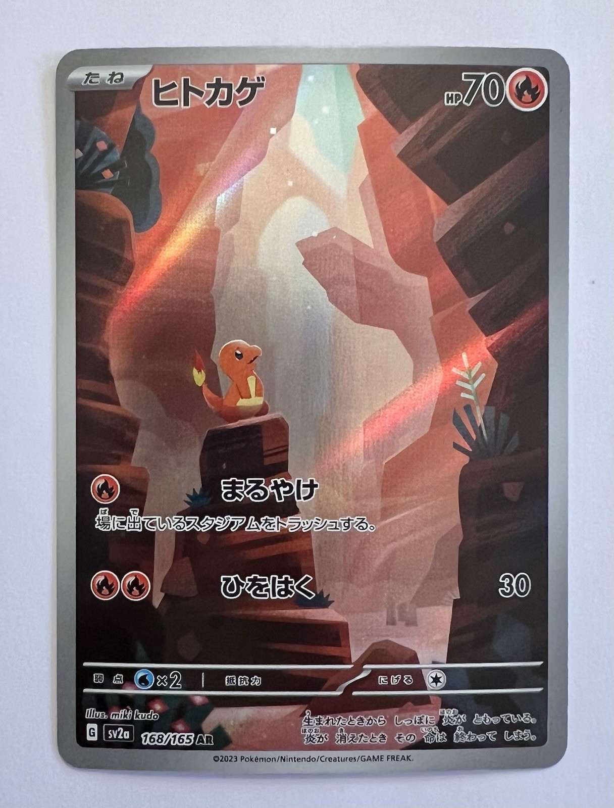 Charmander 2023 Japanese Scarlet & Violet: 151 #168/165 Art Rare