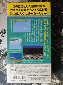 Tsuri Tarou CIB Complete Super Famicom SFC Fishing Near Mint Unused