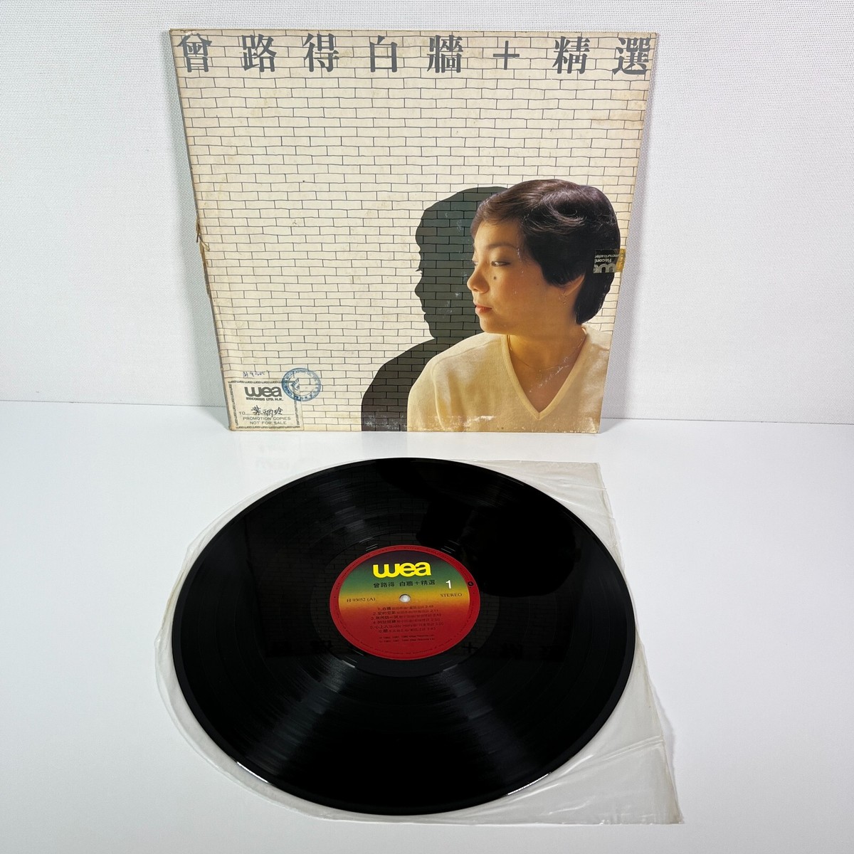 曾路得 – 白牆 + 精選 Cantopop Chinese Music 1982 WEA Records Hong