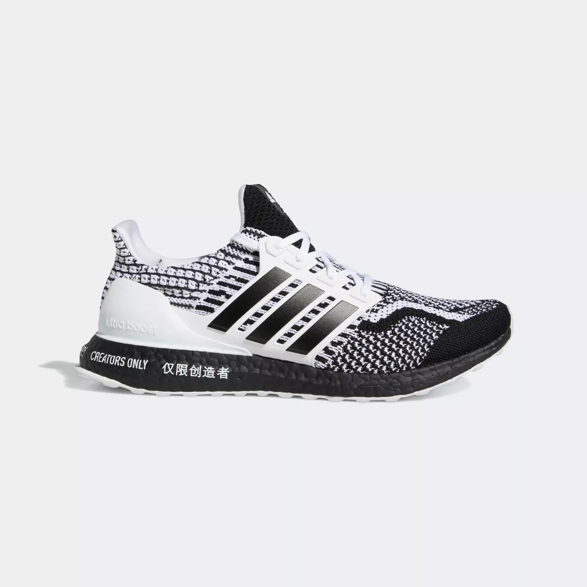 adidas ultraboost 5.0 dna white black