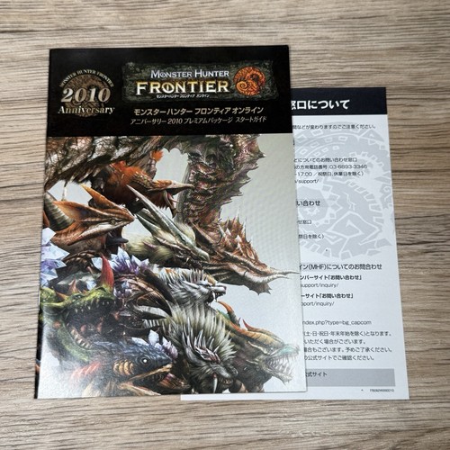 Capcom Monster Hunter Frontier Online 2010 Anniversary Premium Pack JP Used - Foto 18 di 24