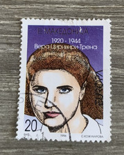 MAZEDONIEN 1996. EUROPA. BERÜHMTE FRAUEN. SG152 VERA CIRIVIRI TRENA. GEBRAUCHT