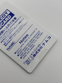 PC Engine Splatterhouse namcot