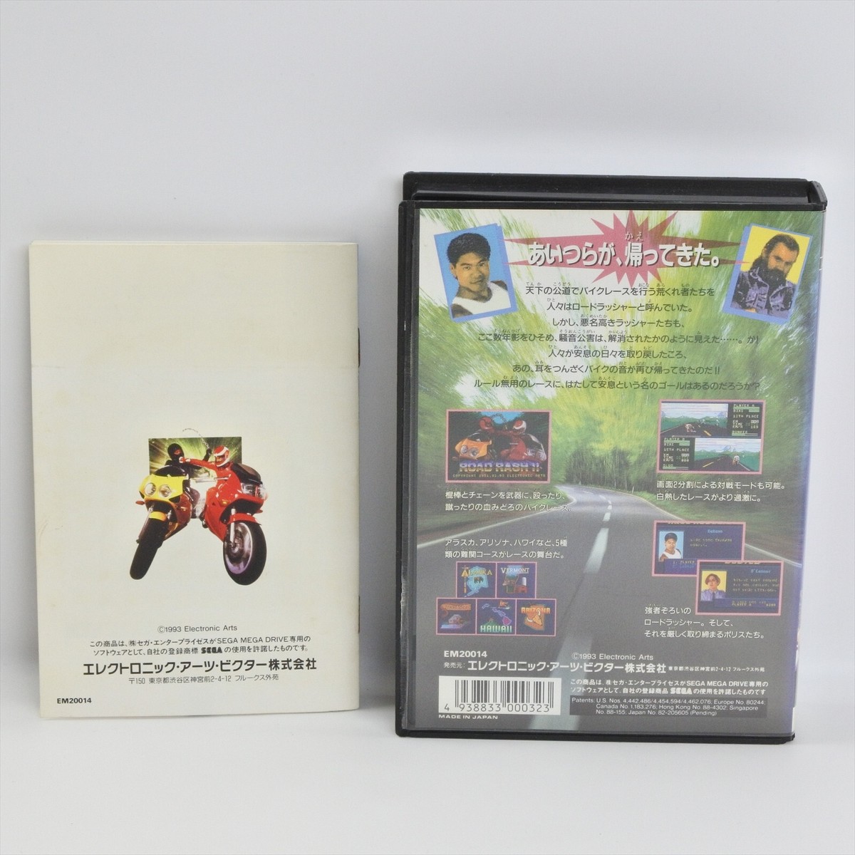Road Rash II 2 Megadrive Japan very good condition Sega