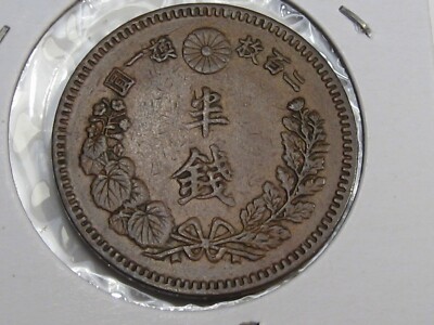 XF Yr. 19 (1886) ½ SEN JAPAN. #17 | eBay