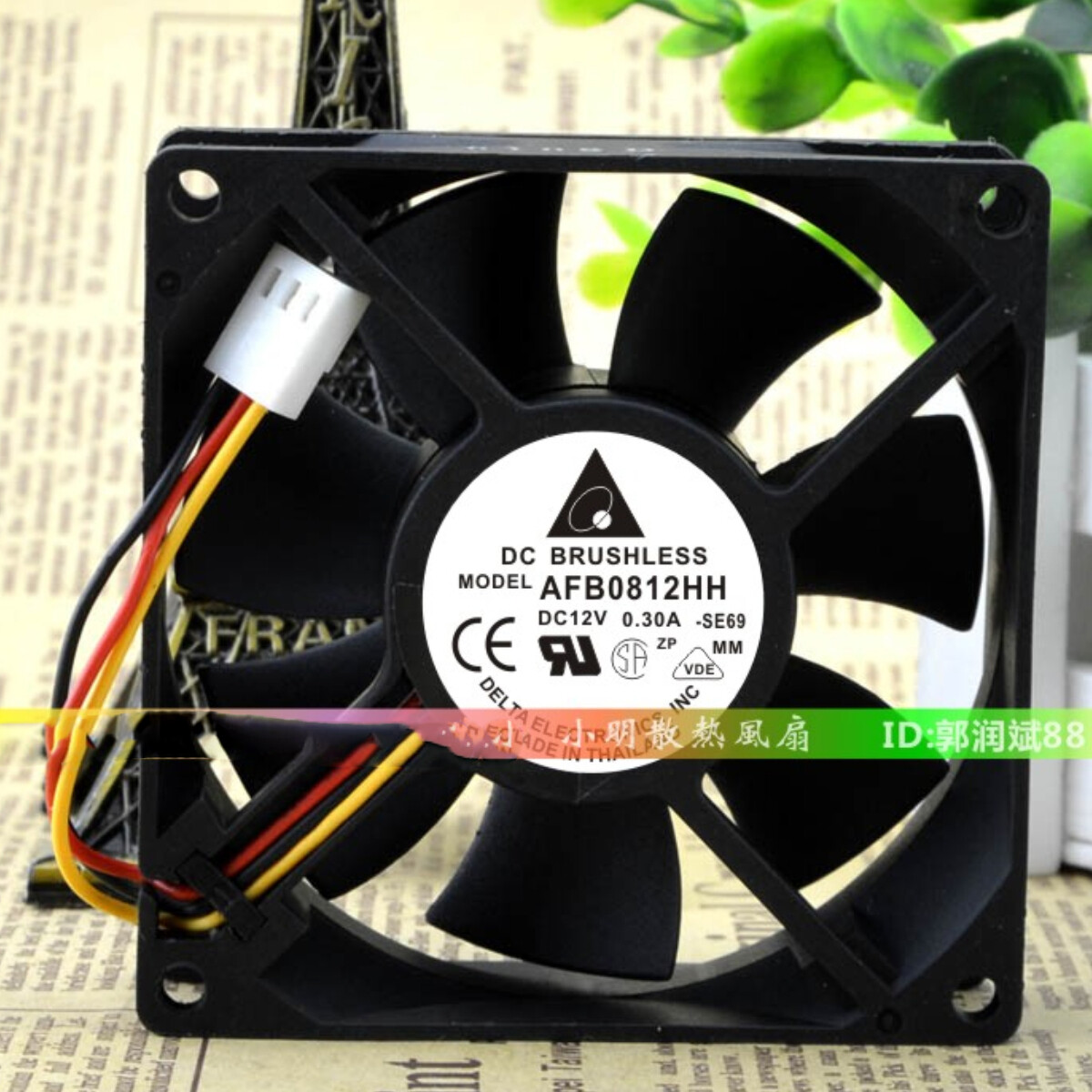 DELTA AFB0812HH 8025 12V 0.30A 8CM Chassis Cooling Fan High Air Volume