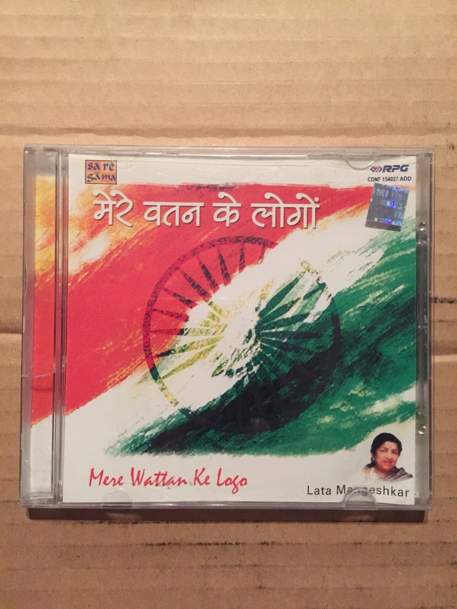 Mere Watan Ke Logo Lata Mangeshkar Bollywood Soundtrack