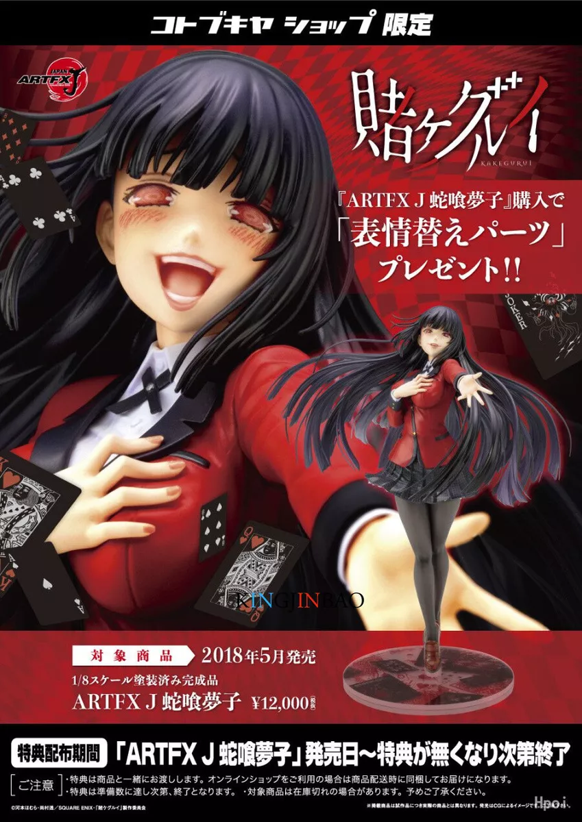 Yumeko Jabami Workout: Train to Become Kakegurui's Protagonist!