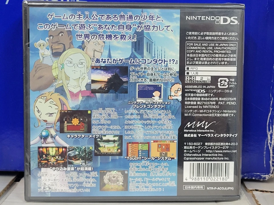 Contact (2006, Marvelous) Brand New Factory Sealed Japan Nintendo DS NDS Import - Image 2 of 2