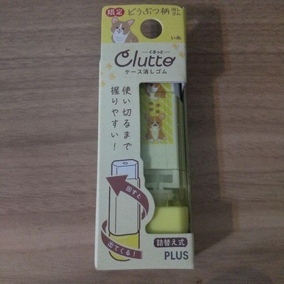 Clutto Dog Illustration Eraser in ABS Case, Japan