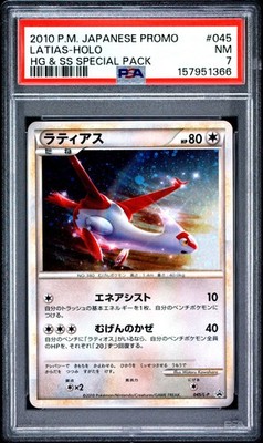 Latias 045/L-P LP: Legends Promos Holo (Japanese) for sale online