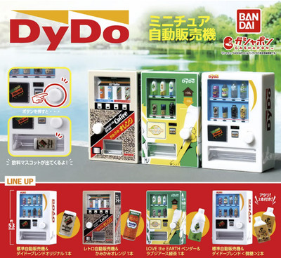DyDo DRINCO Mini Vending Machine Set of 4 BANDAI Gashapon Japan Capsule Toy
