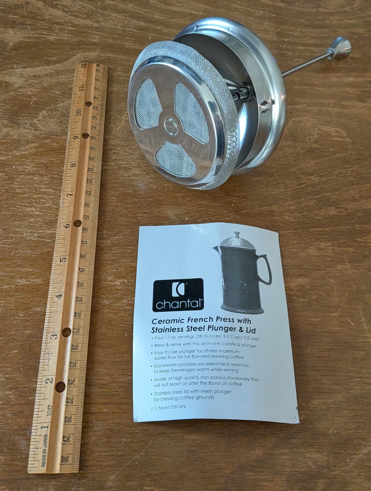 - Plunger Only