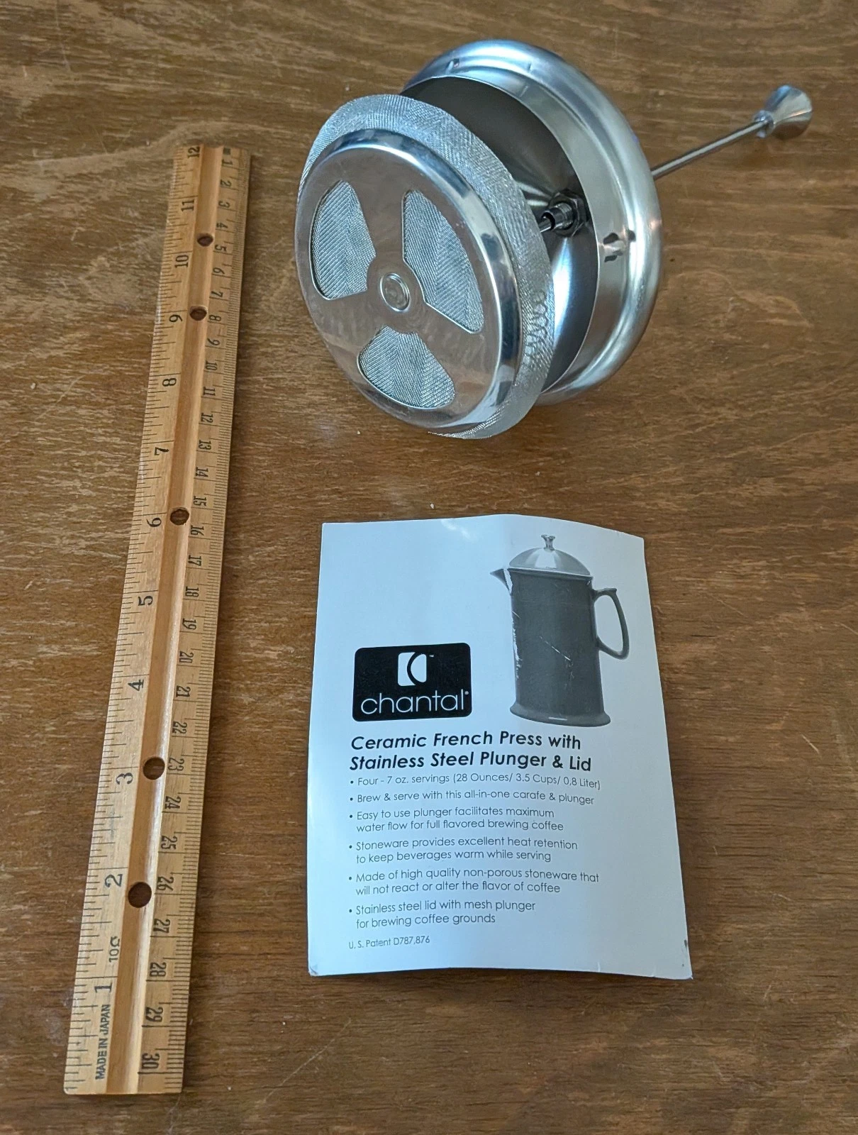 Chantal Stainless Steel Plunger For 28oz Ceramic French Press - Plunger Only