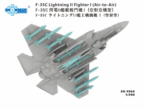 1/700 4Pcs F-35C Lightning II Modèle de Chasseur Air-Air Carrier - Photo 5/7