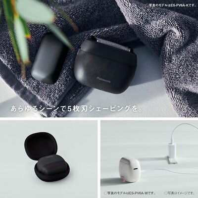 Panasonic LAMDASH PALM IN Compact Shaver Basic Type 5 Blades ES