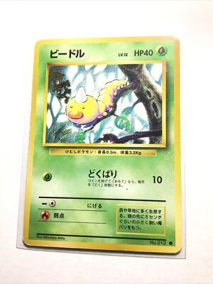 WEEDLE - No. 013 - Japanese Base Set - Pokemon Card - PL
