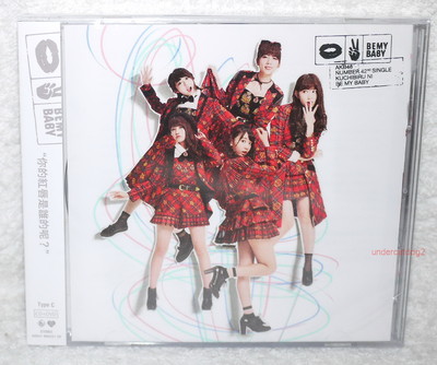 Akb48 Kuchibiru Ni Be My Baby 15 Taiwan Cd Dvd Type C Ebay