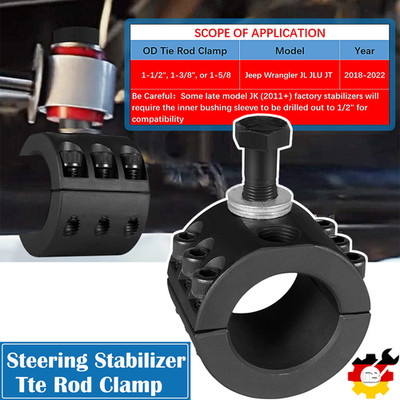 4050-63 Steering Stabilizer Tie Rod Clamp (1-5/8'' OD)for Jeep Wrangler JL JLU JT