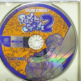 CAPCOM Power Stone 2 Dreamcast game