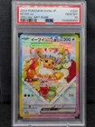 Eevee EX 224/187 PSA 10  Special Art Rare Terastal Festival Pokemon Japanese