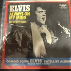 Elvis Presley Separate Ways Always On My Mind 45 RPM 7” Vinyl VINTAGE