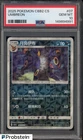 2025 Pokemon CBB2 S-Chinese Gem Pack Vol.2 #07 Umbreon PSA 10