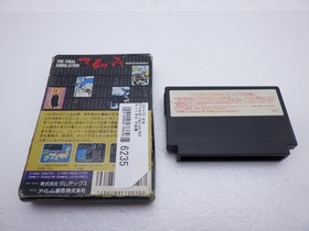 Hototogisu Fushichou no Shou Famicom/NES JP GAME. 9000024766235