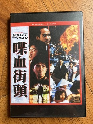 Bullet in the Head 1990 4K disc ONLY HD Shout! Factory John Woo Hong Kong Action