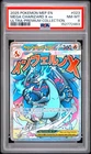 2025 POKEMON MEP ULTRA-PREMIUM COLLECTION PROMO #023 MEGA CHARIZARD X EX PSA 8